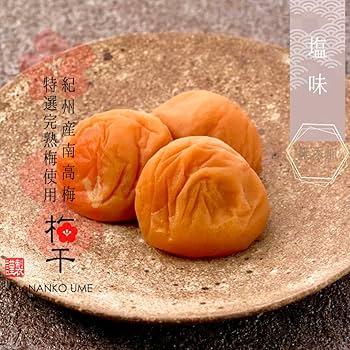 シブリン☆南高梅20キロ 149855537_o2.jpg?